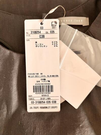 【未使用タグ付】 theory luxe  CRISP LINEN 半袖プルオーバー 38　グレー　 画像9