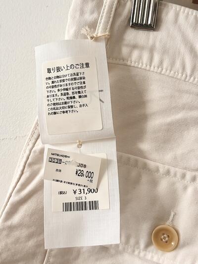 【未使用】45R コットン ロングスカート 白 ホワイト サイズ3 画像8