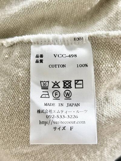 【美品】Veritecoeur カットソー ベージュ VCC-498 画像9