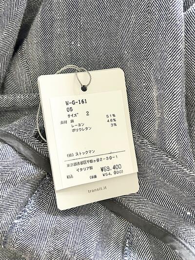 【未使用】TRANSIT リネン混ヘリンボーンパンツ ブルー 画像8