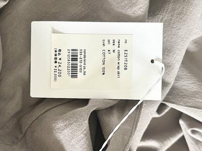 【美品】evam eva コットンラップスカート グレー M 定価2.4万 画像7