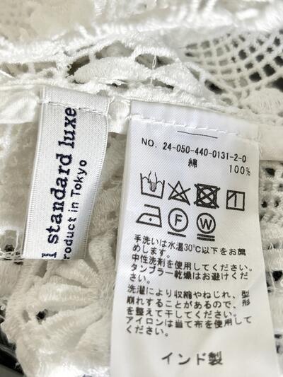 【美品】JOURNAL STANDARD LUXE レースMIXノースリーブブラウス　白　2025ss　 画像6