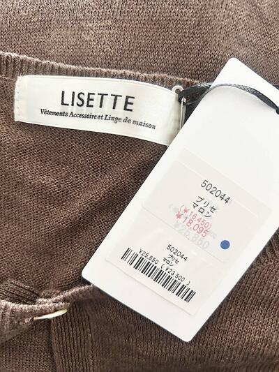 【未使用】LISETTE リネン ニット カーディガン プリセ マロン 画像6