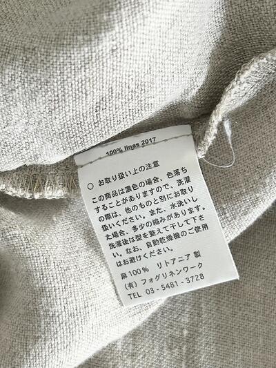 fog linen work リネンタブリエ パイピング ベスト エプロン ナチュラル ブラック 画像8