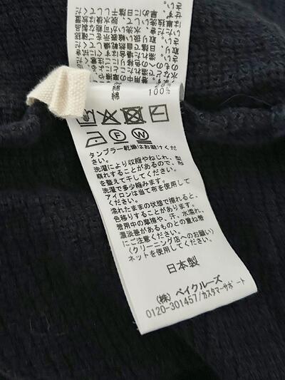 JOURNAL STANDARD LUXE リネンコットン プルオーバー カットソー 画像7