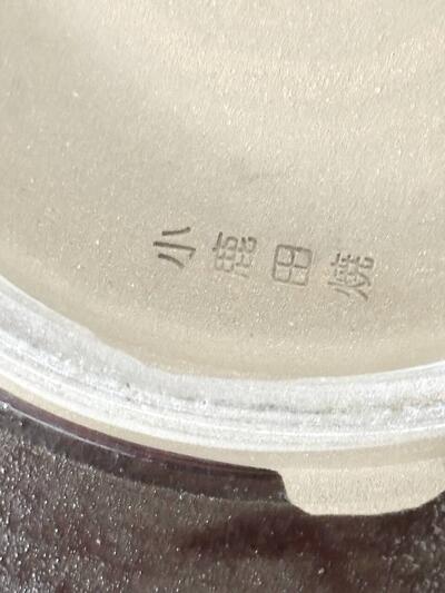⁠【美品】小鹿田焼 24cm 皿 飛びカンナ 民藝陶器⁠ 画像5