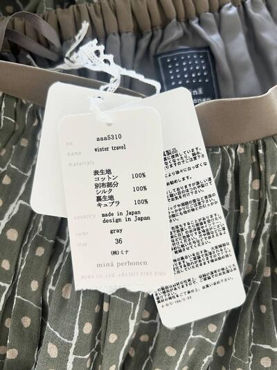 【美品】mina perhonen　winter traval　スカート　サイズ36　gray cotton 100% 画像9
