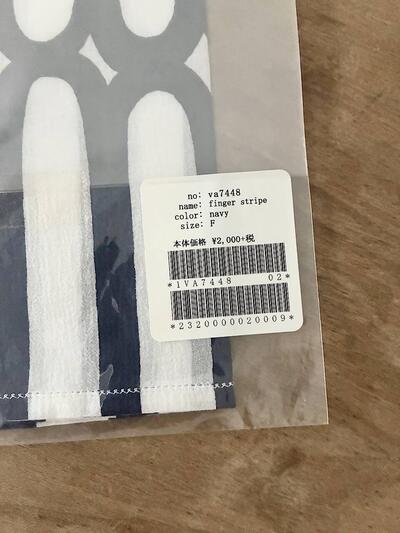 【美品】minä perhonen finger stripe ハンカチ ハンカチーフ 画像6