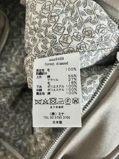 【美品】mina perhonen フォレスト ダイヤモンド エンブロイダリー ショルダー バッグ 画像10