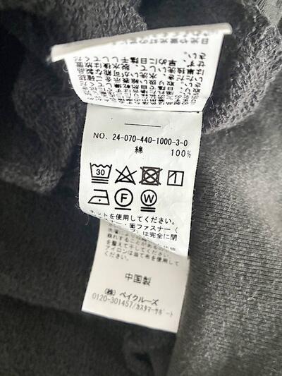 journal standard luxe  フルジップパーカー ブラック 黒 画像7