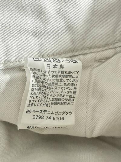 orSlow オアスロウ パンツ チノパン アイボリー コットン 画像9