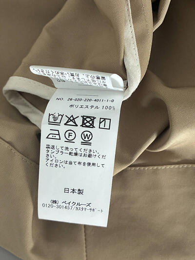 【美品】FRAMeWORK  撥水ポンチョトレンチコートポリエステル ステンカラー　ベージュ 画像8
