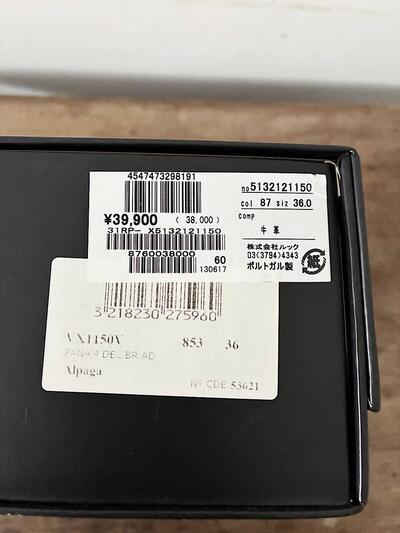 repetto（レペット）パテントパンプス ブラウン 36 画像10