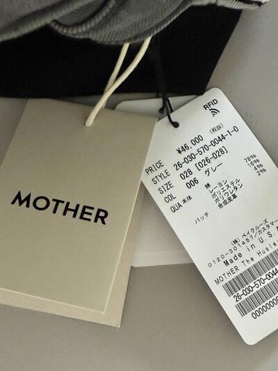 【未使用】MOTHER   The Hustler Roller デニムパンツ グレー 画像8