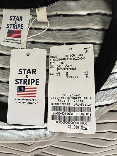 【新品タグ付き】STAR&STRIPE 別注ドルマンスリーブ カットソー F 画像9