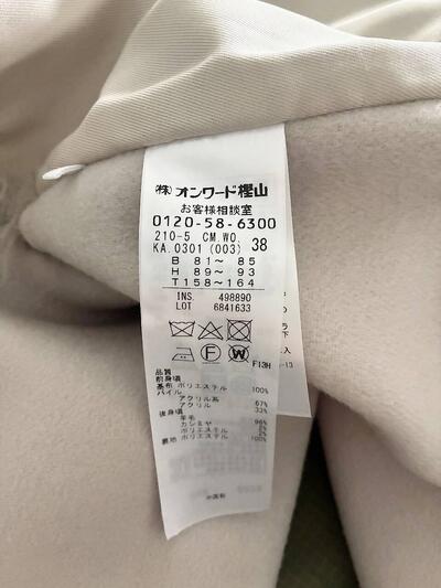 【美品】ONWARD エコファーコンビ ロング ベストジレ ベージュ 画像7