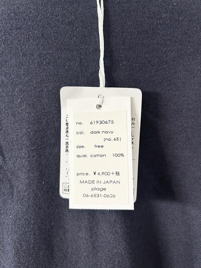 【未使用】harmonie Tシャツ ダークネイビー 画像7
