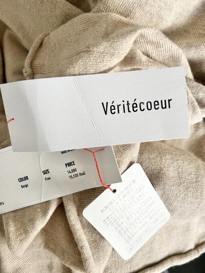 【未使用】Veritecoeur Tラインニットワイドプルオーバー ベージュ 画像7