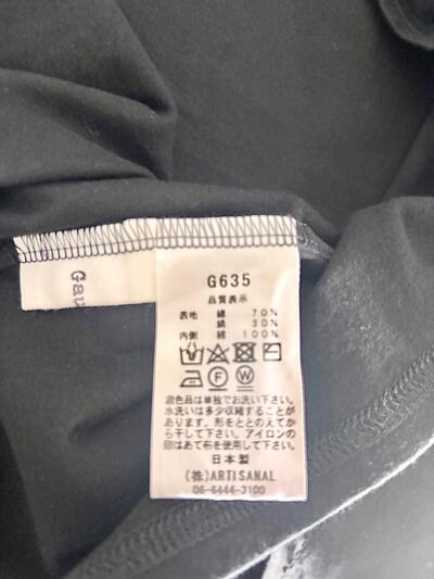 【美品】Gauze# ガーゼ シルク混 コットン 丸襟プルオーバーブラウス 黒 F 画像7