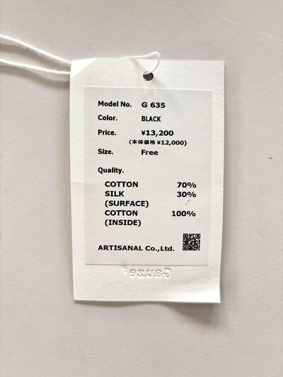 【美品】Gauze# ガーゼ シルク混 コットン 丸襟プルオーバーブラウス 黒 F 画像8