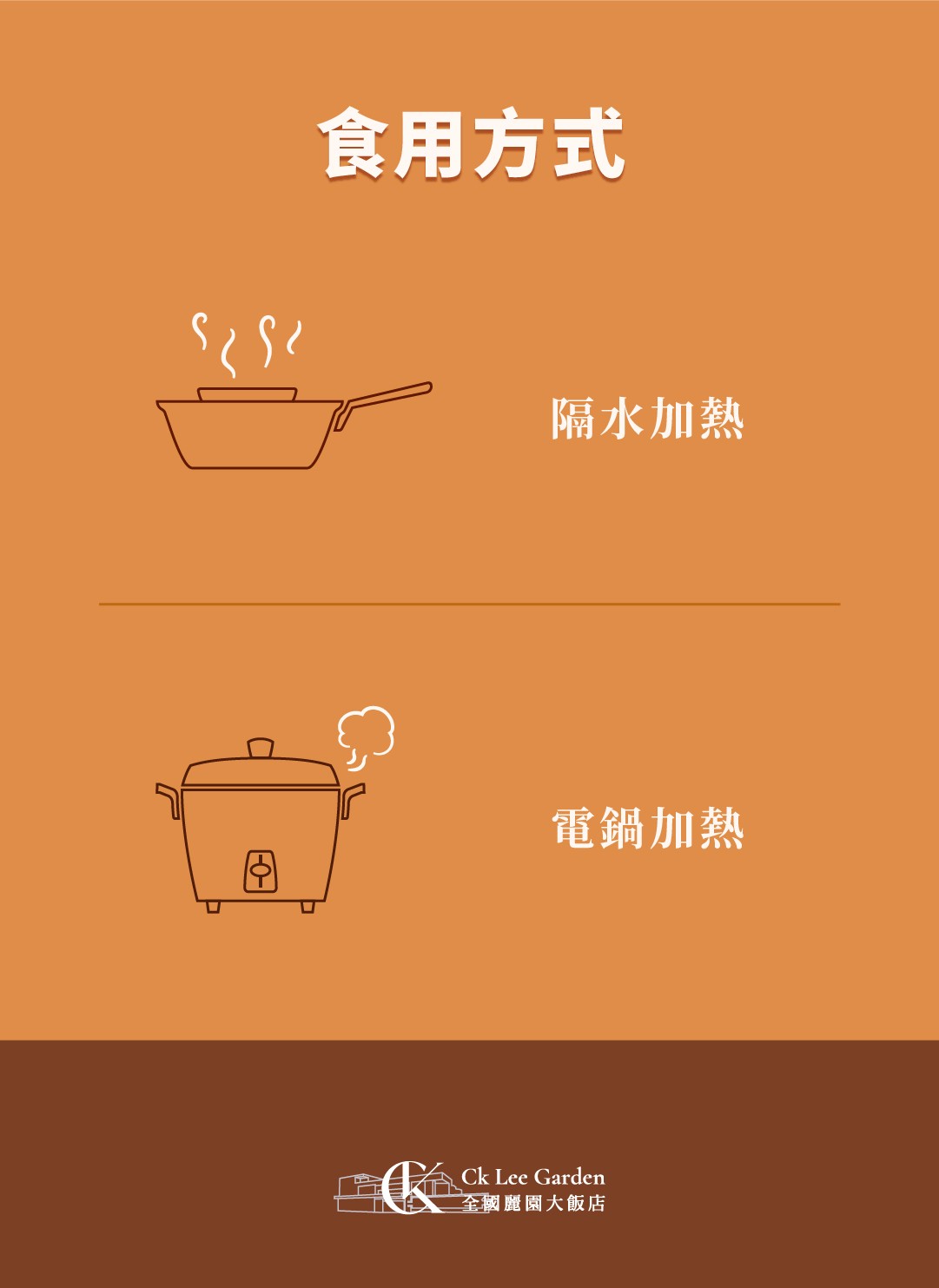 一斤肉藤椒酸菜牛肉爐 商品介紹 8