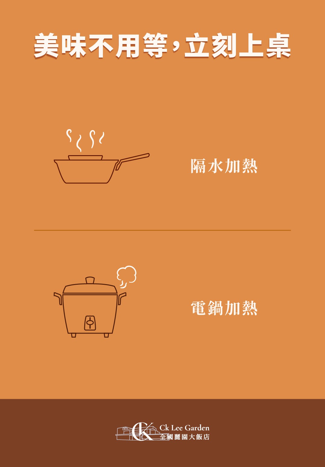 一斤肉酸菜白肉三寶鍋 商品介紹 7