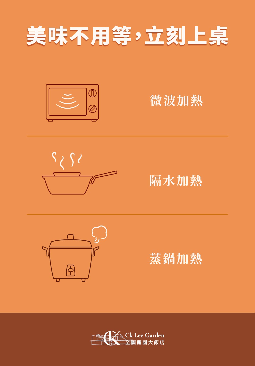 彰化人的爌肉飯 商品介紹 1