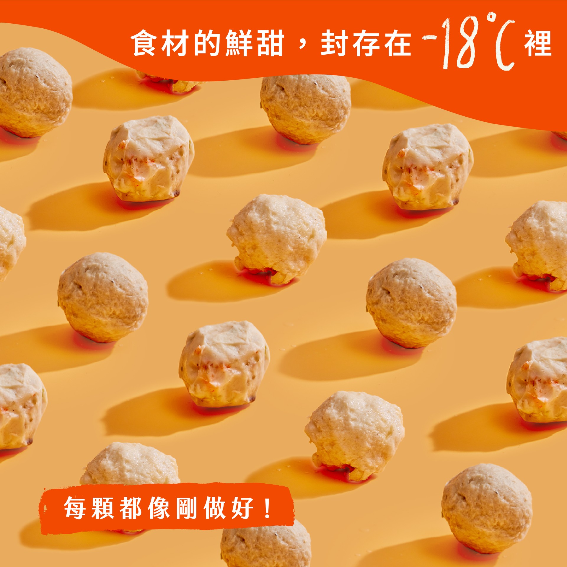 海鮮三寶丸 商品介紹 6
