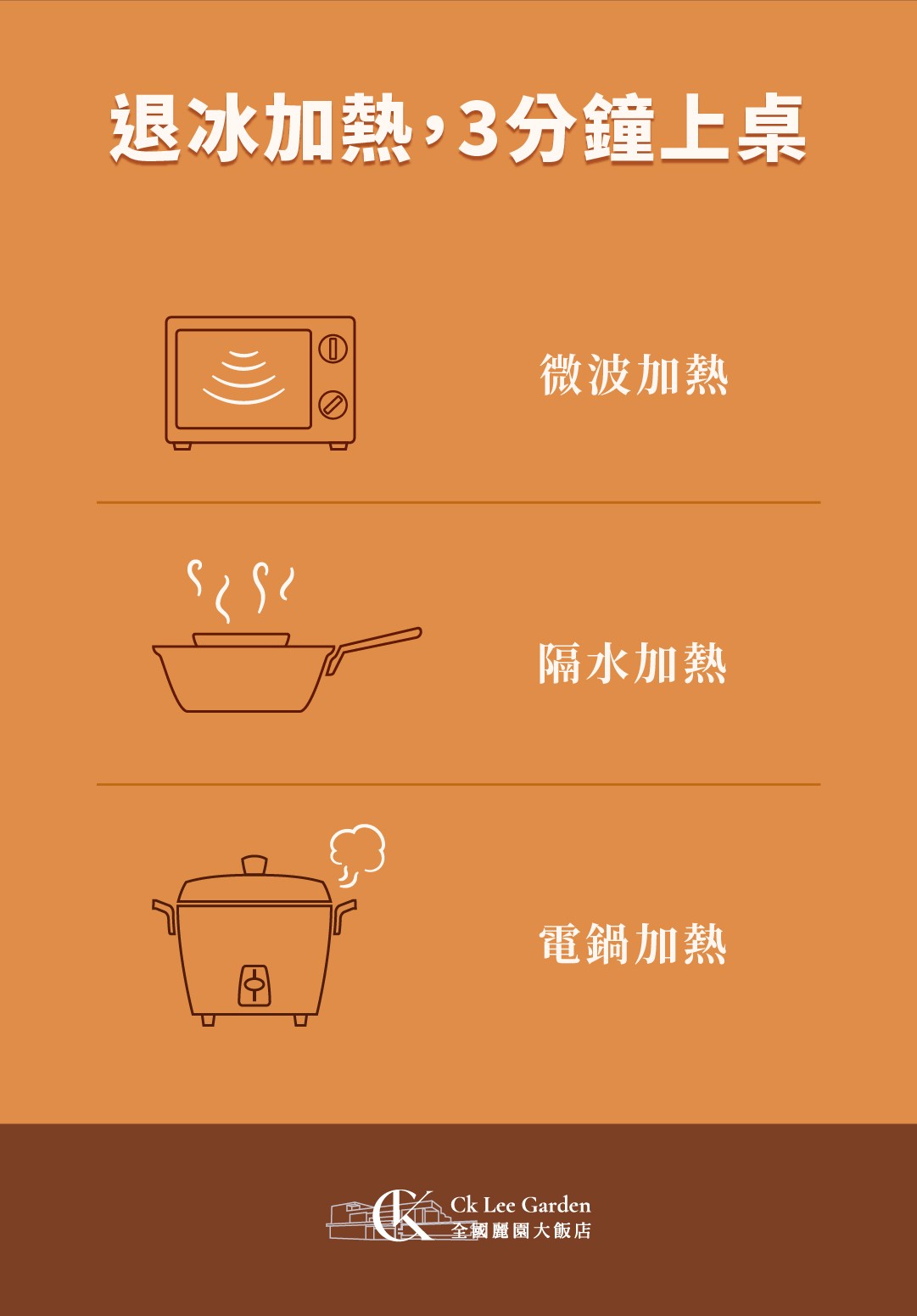 老滷牛肚 商品介紹 2