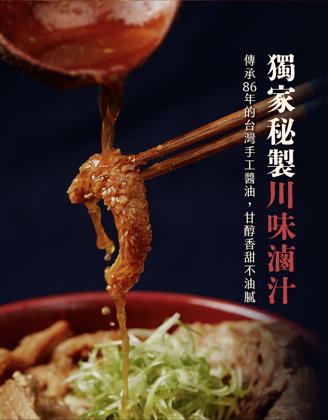 老滷牛肚 商品介紹 6