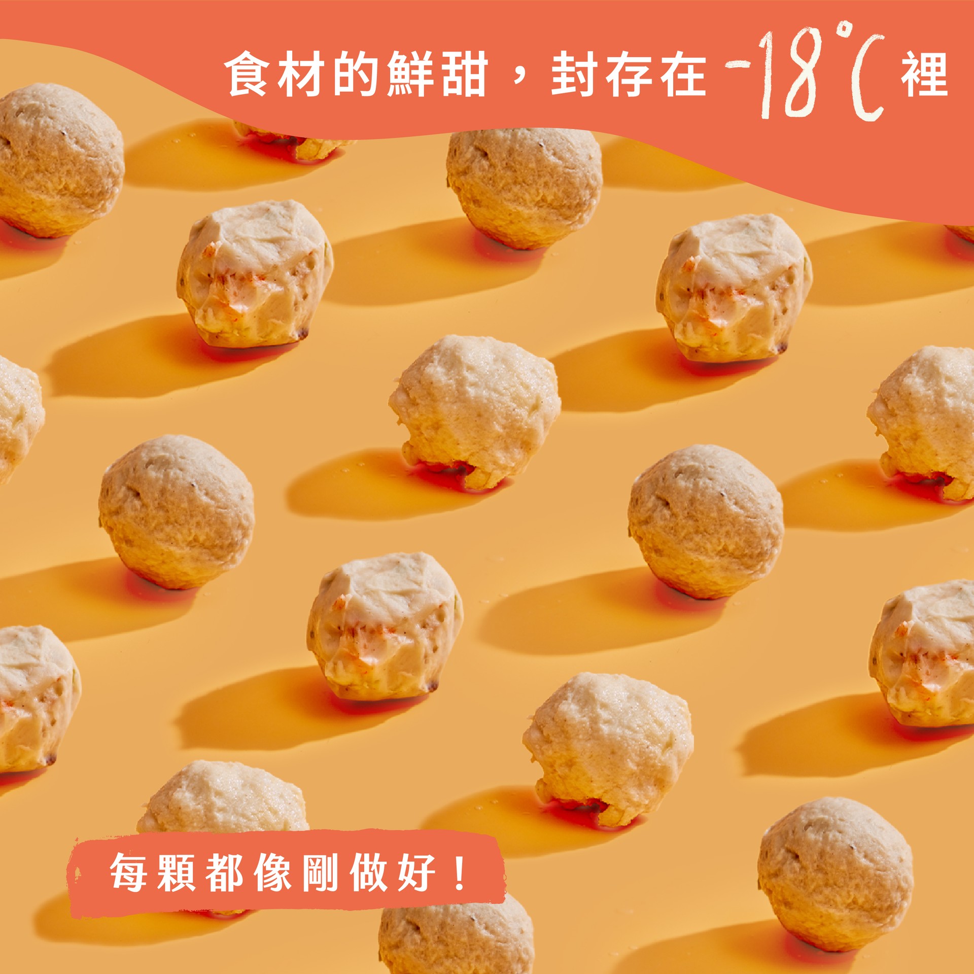 花枝脆脆丸 商品介紹 5