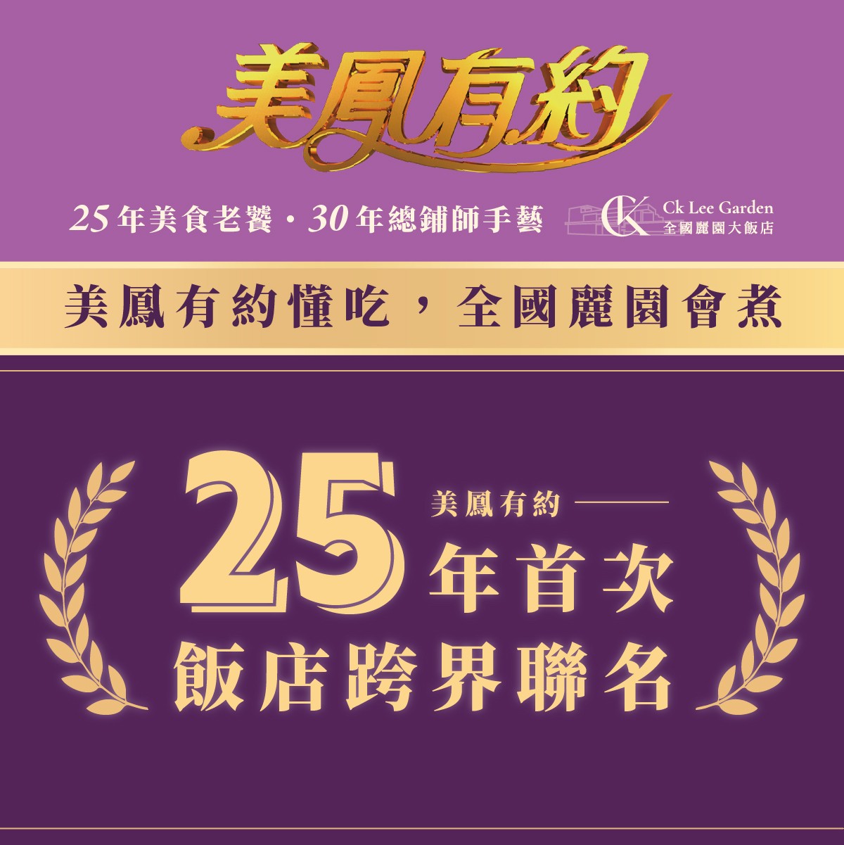 金瓦芋粿巧 商品介紹 2