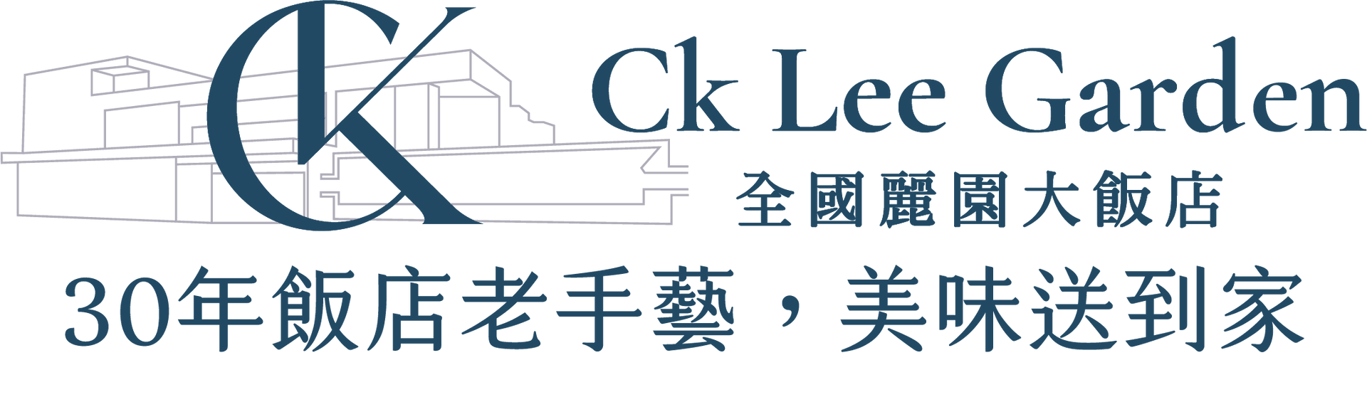 全國麗園大飯店｜電商購物 