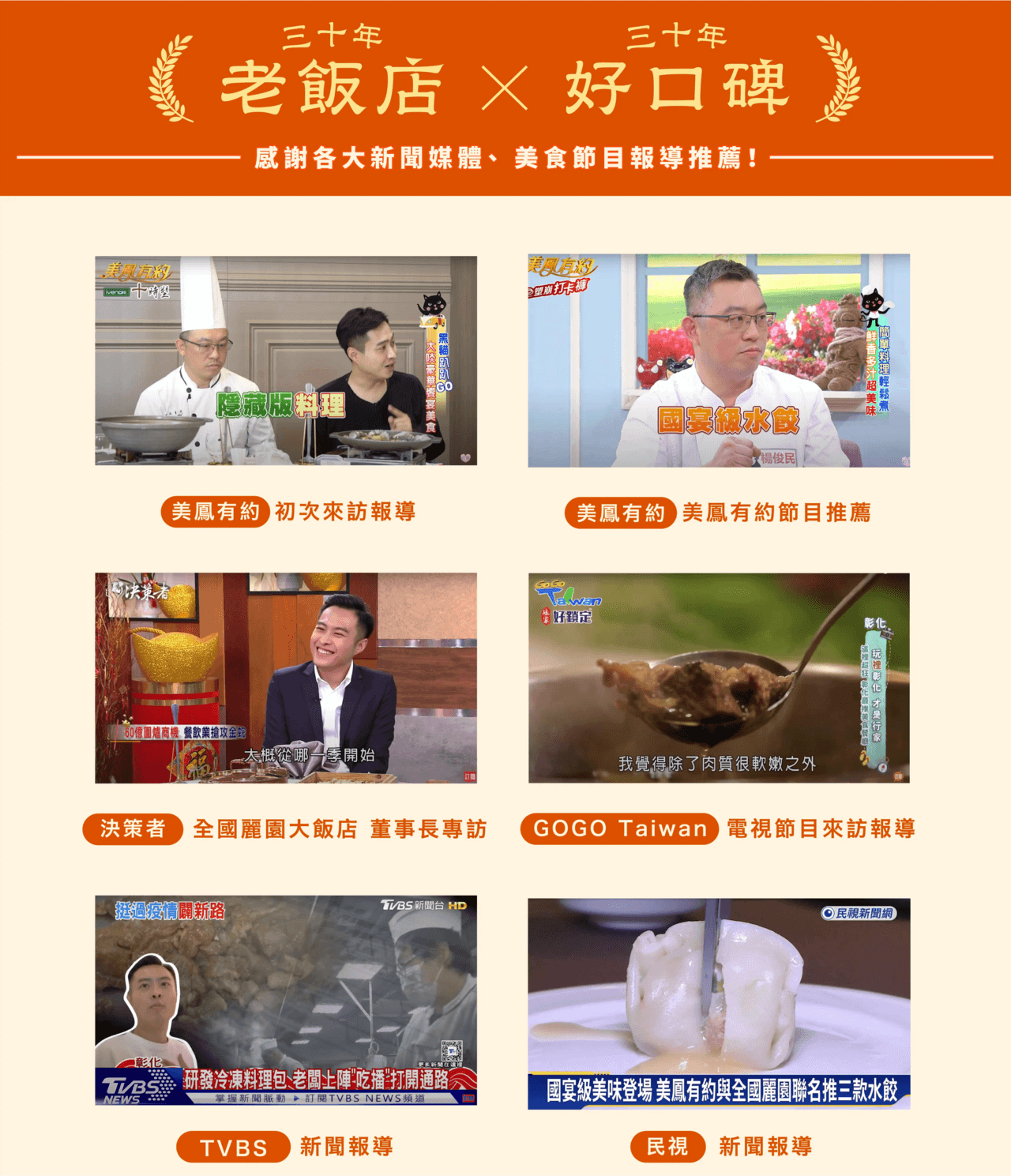 【小資熱銷推薦組】一斤肉牛肉爐 x 美鳳有約 商品介紹 1