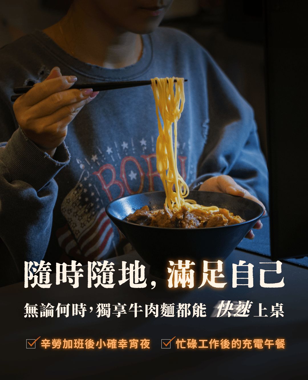 【獨享牛肉爐 - 原味紅燒】|一斤肉牛肉爐個人包|獨享肉量200g|可加購刀削麵 商品介紹 5
