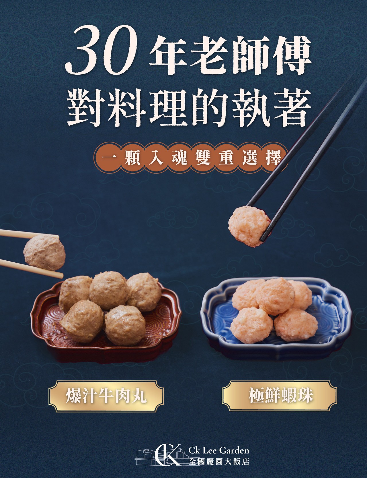 【極鮮蝦珠】|飯店熱銷|鎖住新鮮|鮮香滿溢 商品介紹 5