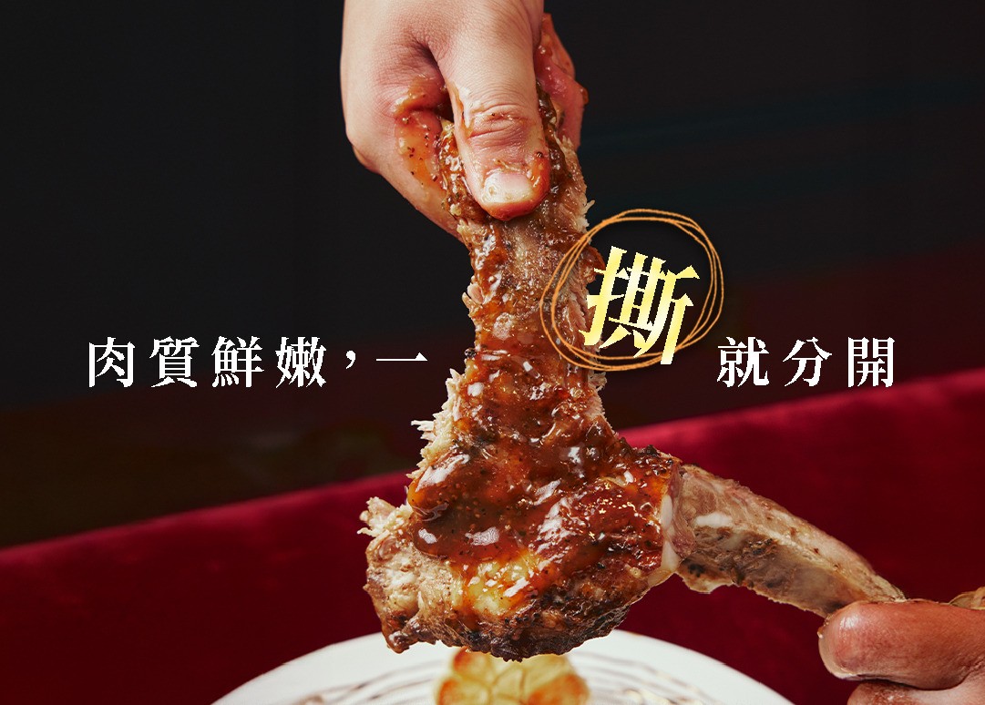 【黃金香蒜肋排】|特製黑胡椒蒜香|鮮嫩豬肋排 商品介紹 3