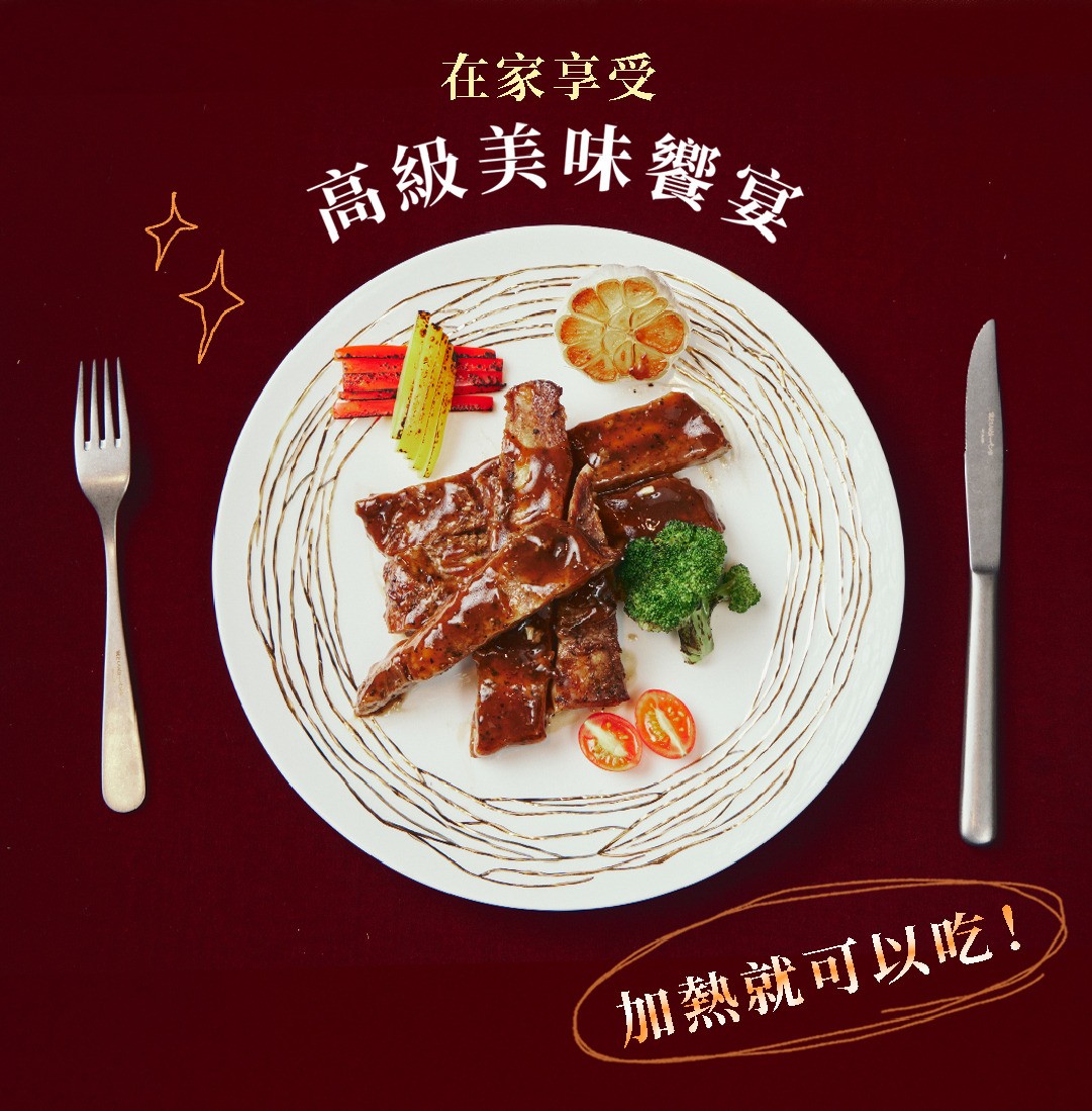 【黃金香蒜肋排】|特製黑胡椒蒜香|鮮嫩豬肋排 商品介紹 5