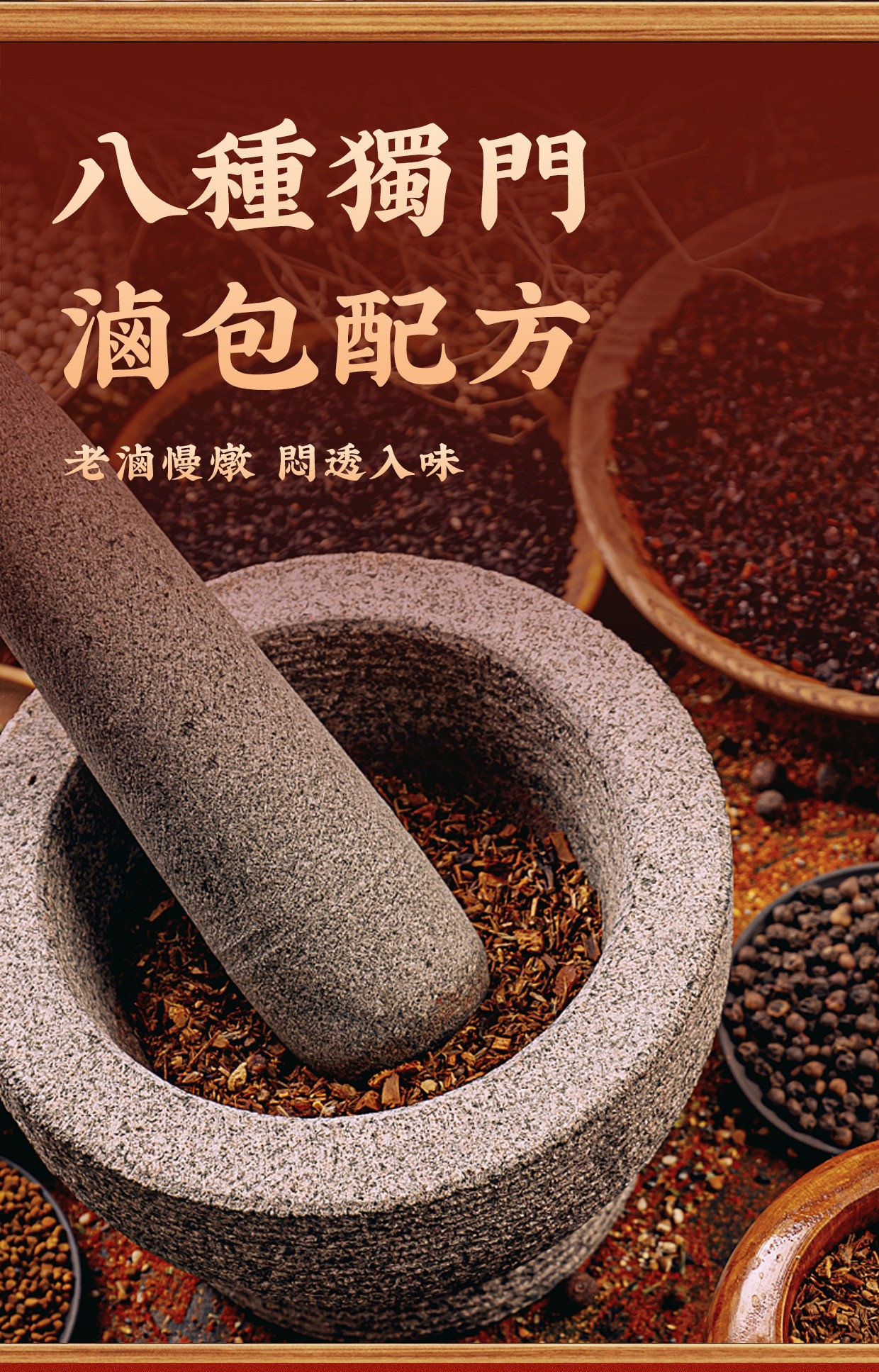 【老滷豬蹄】|不用啃就能入口│Q彈入味│老人小孩搶著吃 商品介紹 3