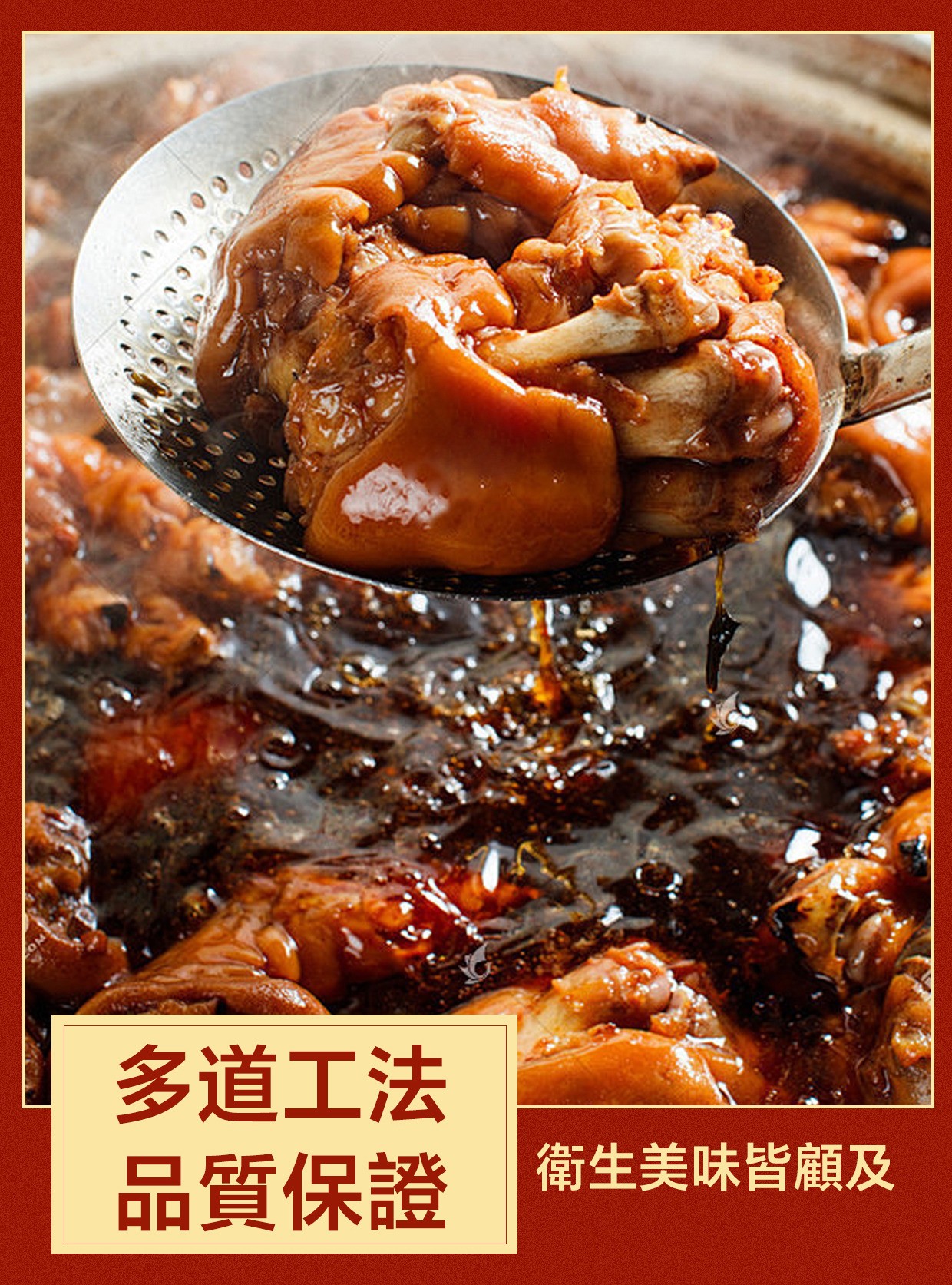 【老滷豬蹄】|不用啃就能入口│Q彈入味│老人小孩搶著吃 商品介紹 6