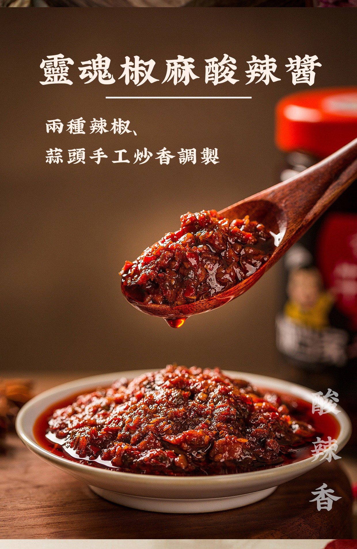 【老媽蹄花】｜個人獨享包│兩種全新吃法│濃郁奶白湯│開胃酸辣醬 商品介紹 7