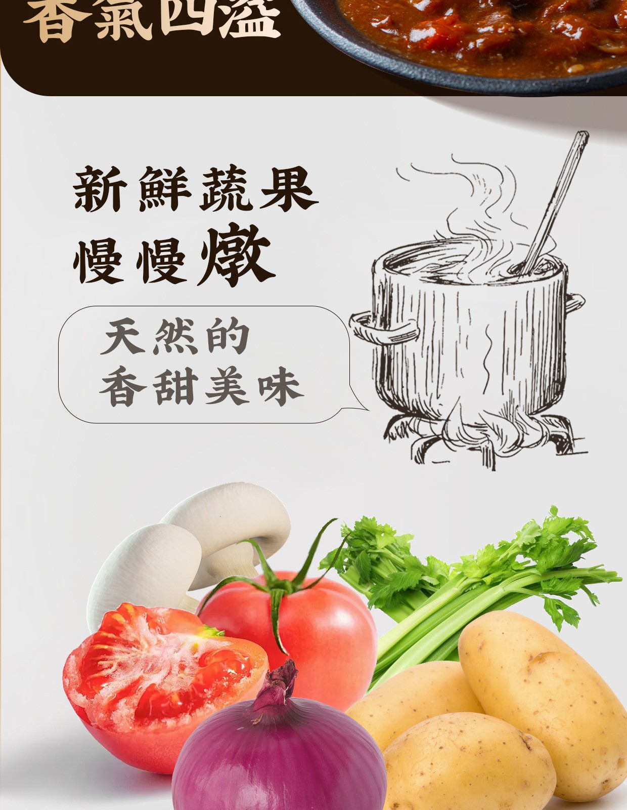 【蘋果紅酒燉牛肉】｜個人獨享包│鮮果熬煮│鮮嫩牛肉不卡牙 商品介紹 5