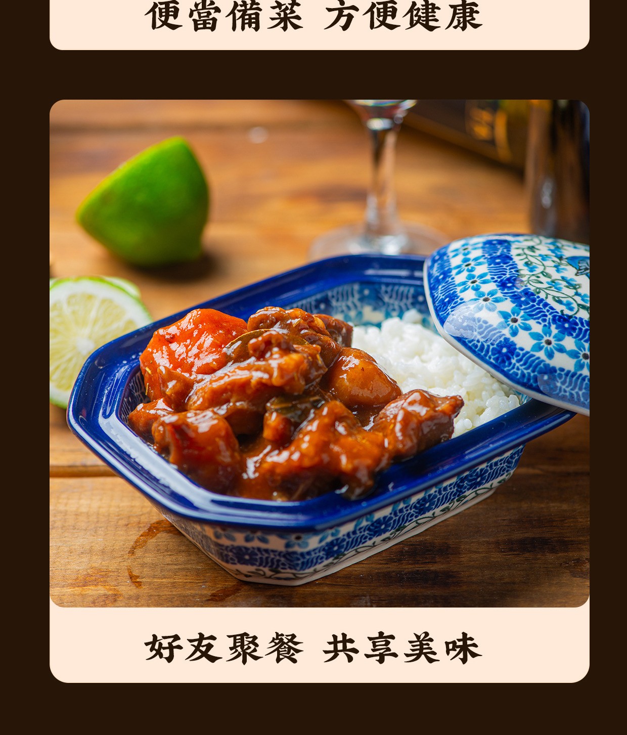 【蘋果紅酒燉牛肉】｜個人獨享包│鮮果熬煮│鮮嫩牛肉不卡牙 商品介紹 10