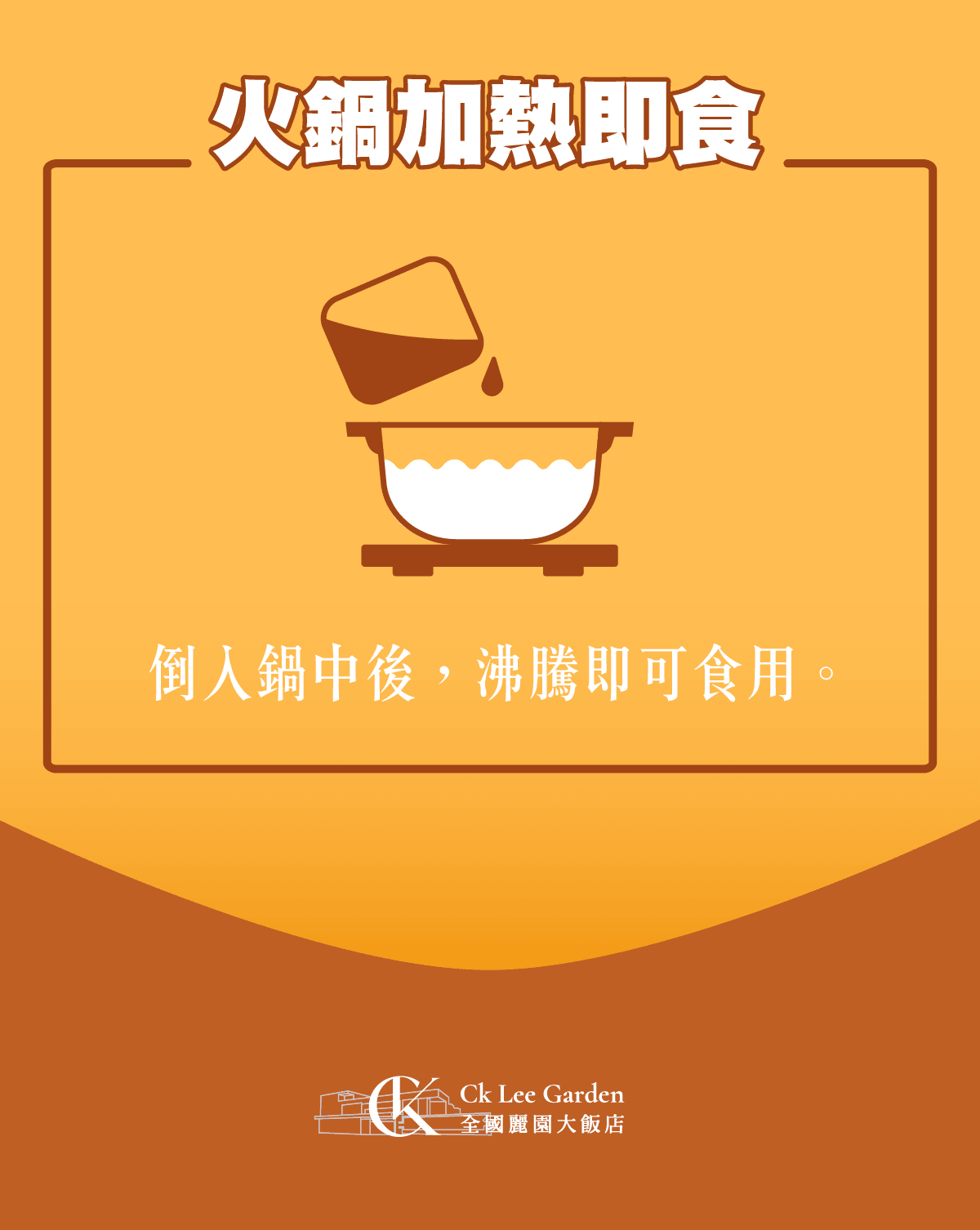 【芋頭排骨酥米粉】|料多湯鮮│老師傅手拿菜|濃郁芋香暖心|約3 - 4人份 商品介紹 5