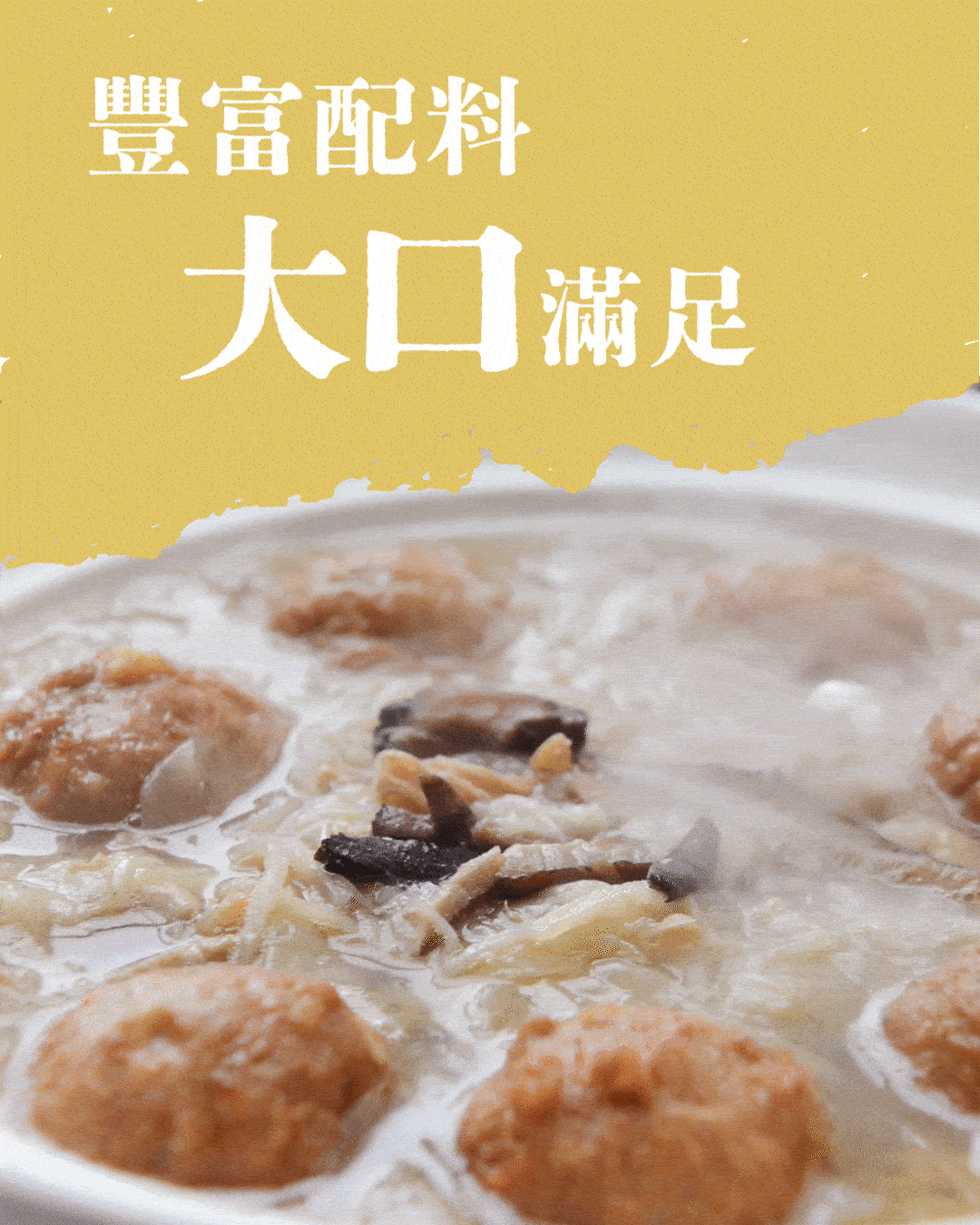 【巷口家白菜滷】｜清爽鮮甜│爽脆不爛│料豐味美 商品介紹 2
