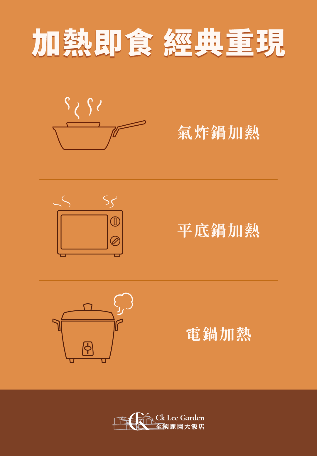 【巷口家白菜滷】｜清爽鮮甜│爽脆不爛│料豐味美 商品介紹 6