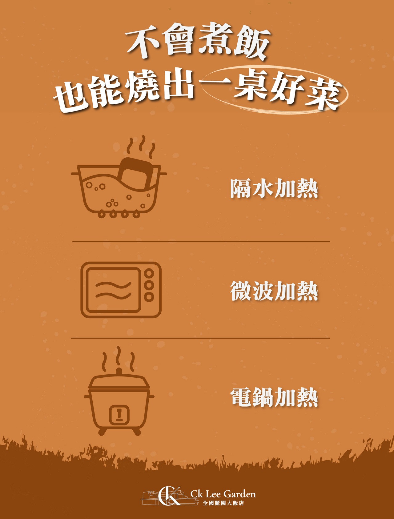 【蔥燒排骨】|台灣國產豬肉|大師菜|超下飯料理 商品介紹 6