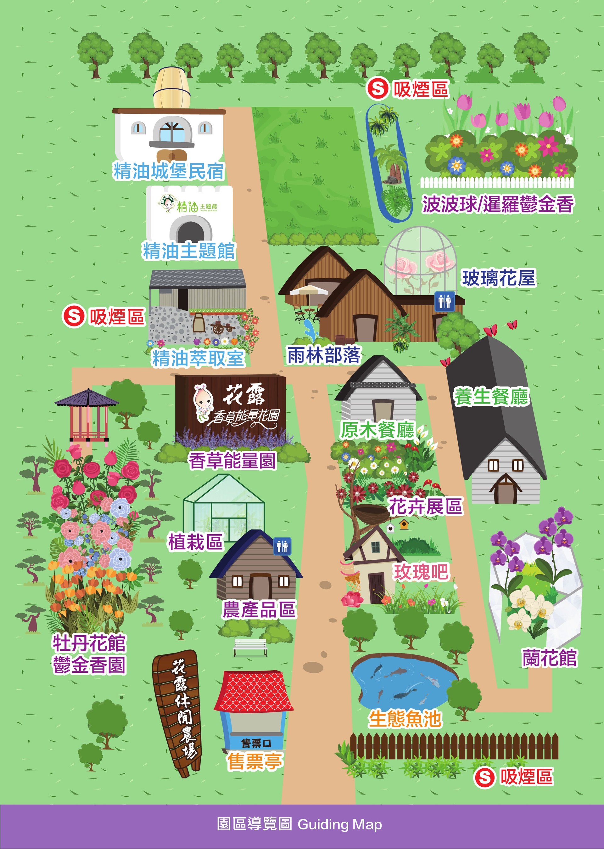 花露農場園區導覽圖