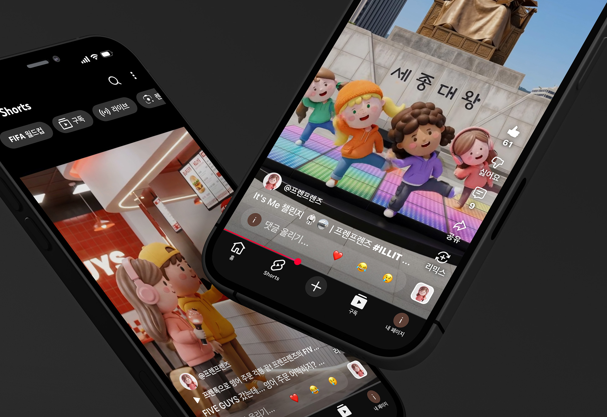 YouTube 이미지 3