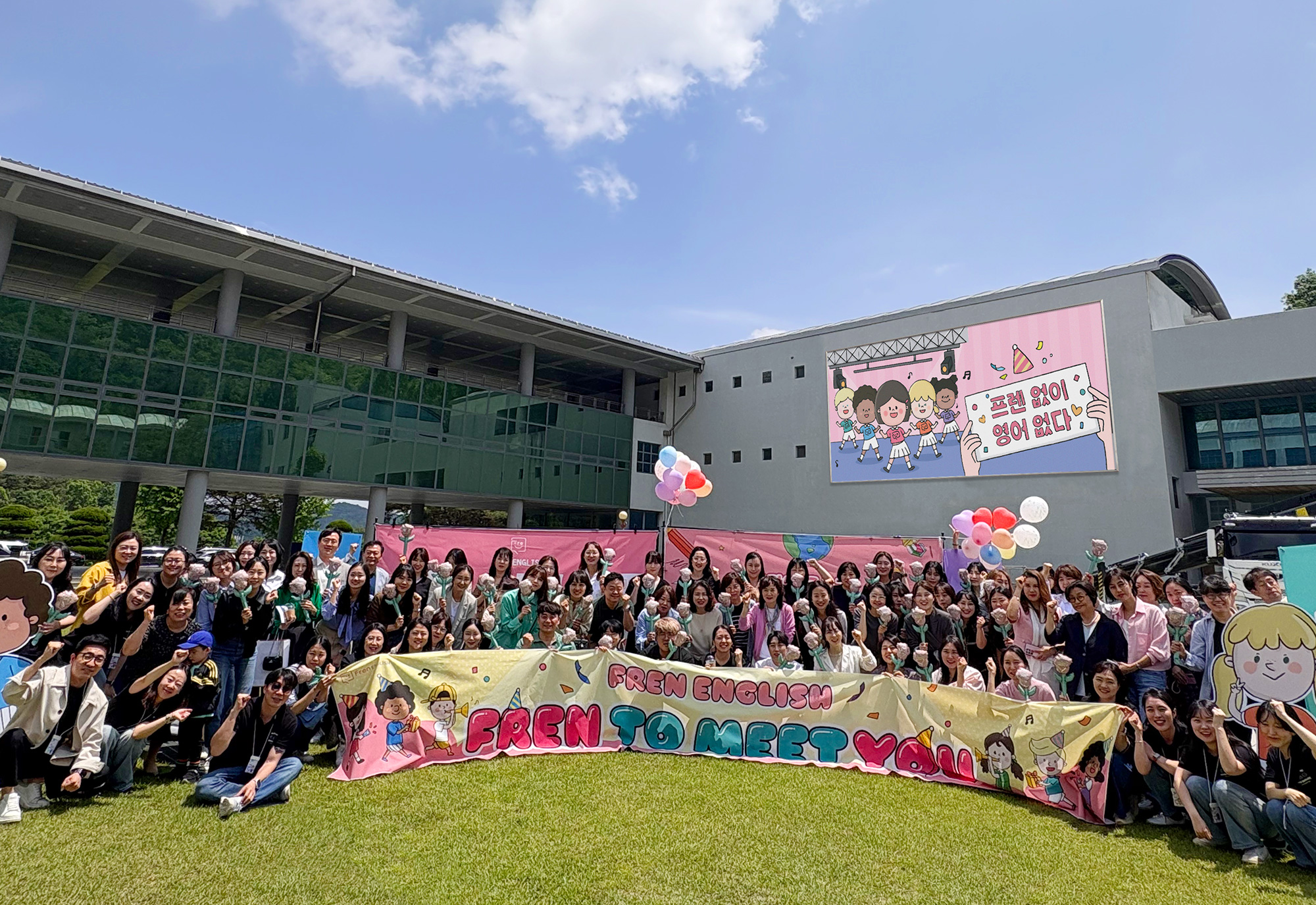 Education Partnership Brand 이미지 1